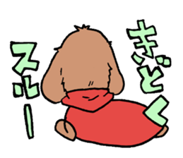 totomaru sticker #4462152