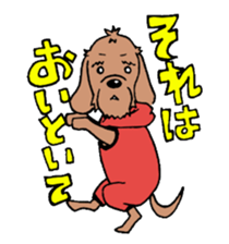 totomaru sticker #4462162