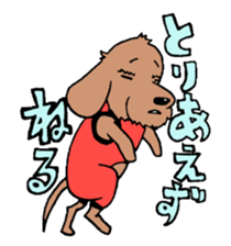 totomaru sticker #4462166