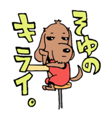 totomaru sticker #4462172