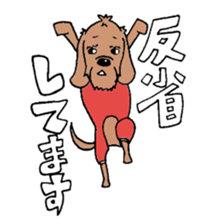 totomaru sticker #4462174