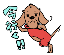 totomaru sticker #4462180