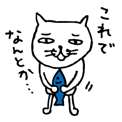 This cat is a Kawaii.