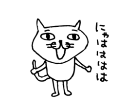 This cat is a Kawaii. sticker #4462345