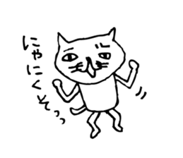 This cat is a Kawaii. sticker #4462347