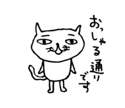 This cat is a Kawaii. sticker #4462349
