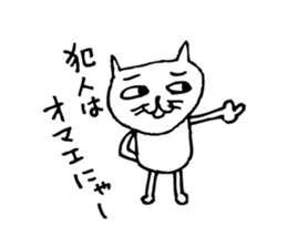 This cat is a Kawaii. sticker #4462353