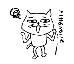 This cat is a Kawaii. sticker #4462354