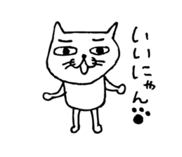 This cat is a Kawaii. sticker #4462360