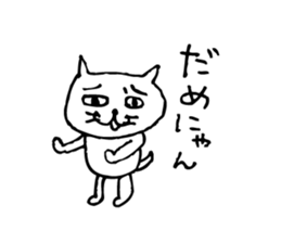 This cat is a Kawaii. sticker #4462361