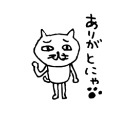This cat is a Kawaii. sticker #4462364