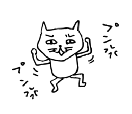 This cat is a Kawaii. sticker #4462369