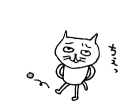 This cat is a Kawaii. sticker #4462370