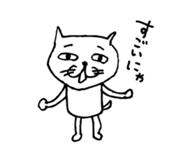 This cat is a Kawaii. sticker #4462373