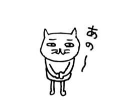 This cat is a Kawaii. sticker #4462374