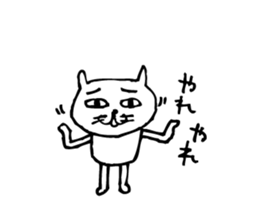 This cat is a Kawaii. sticker #4462375