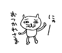 This cat is a Kawaii. sticker #4462376