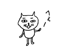 This cat is a Kawaii. sticker #4462378