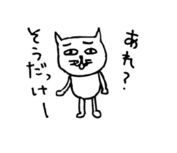 This cat is a Kawaii. sticker #4462383