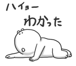 Korokorokoro Chang sticker #4462554