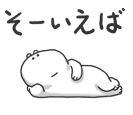 Korokorokoro Chang sticker #4462562