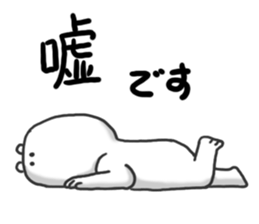 Korokorokoro Chang sticker #4462573