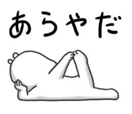 Korokorokoro Chang sticker #4462582