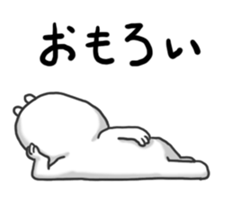 Korokorokoro Chang sticker #4462583