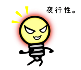 The Light Bulb Sticker sticker #4462585