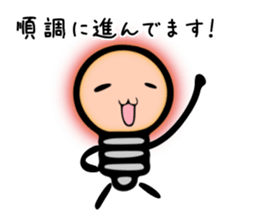 The Light Bulb Sticker sticker #4462588