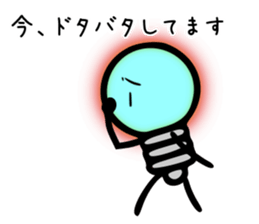 The Light Bulb Sticker sticker #4462590