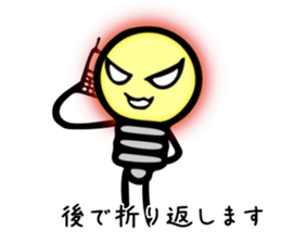The Light Bulb Sticker sticker #4462591