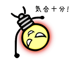 The Light Bulb Sticker sticker #4462592