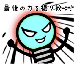 The Light Bulb Sticker sticker #4462593