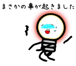 The Light Bulb Sticker sticker #4462595