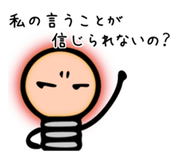 The Light Bulb Sticker sticker #4462596