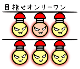 The Light Bulb Sticker sticker #4462598