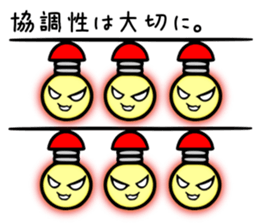 The Light Bulb Sticker sticker #4462599