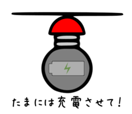 The Light Bulb Sticker sticker #4462600