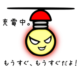 The Light Bulb Sticker sticker #4462602