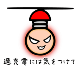 The Light Bulb Sticker sticker #4462603