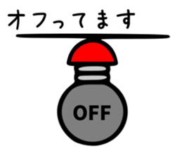 The Light Bulb Sticker sticker #4462604