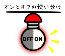 The Light Bulb Sticker sticker #4462606