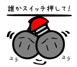 The Light Bulb Sticker sticker #4462607