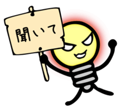The Light Bulb Sticker sticker #4462613