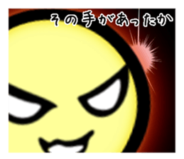 The Light Bulb Sticker sticker #4462623