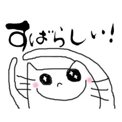 calligraphy and loose cat 2