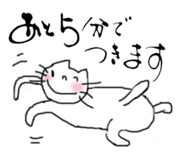 calligraphy and loose cat 2 sticker #4462707
