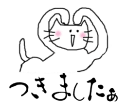 calligraphy and loose cat 2 sticker #4462708