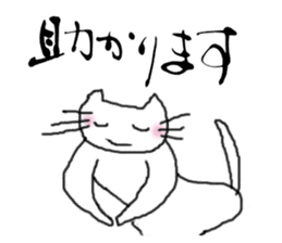 calligraphy and loose cat 2 sticker #4462727